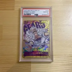 PSA10】ギア5ニカ 新時代の主役 SEC パラレル ルフィOP05-119 - メルカリ