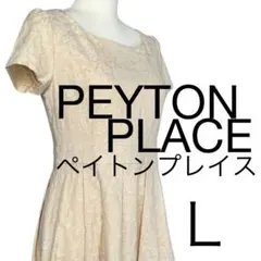 ペイトンプレイス　アイボリー フローラルレース Aラインドレス　ワンピース　L