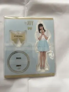 村山結香 ニアジョイ ≒JOY アクリルスタンド いま、月は満ちる 3周年