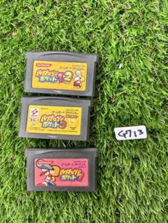 ゲームボーイアドバンス パワプロクンポケット 1.2/3/7 G713