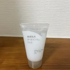 無印良品 敏感肌用オールインワンジェル 携帯用 30gのサムネイル