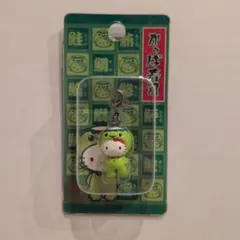 未開封】2007年製 ハローキティ かっぱ寿司限定 いくら軍艦 - メルカリ