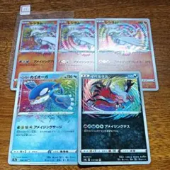 ポケモンカード アメイジングレア 3枚セット イベルタル カイオーガ
