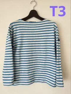 SAINT JAMES 七分袖カットソー グレー✖️水色ストライプ