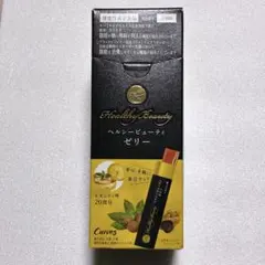 新品未開封] Curves ウルトラプロテイン ヘルシービューティーゼリー