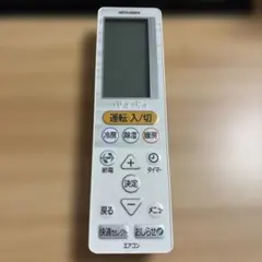 三菱　エアコンリモコン　UG143のサムネイル