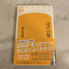 Item thumbnail for item 47095be7-c7d0-4e91-af53-b1a48380b2ba