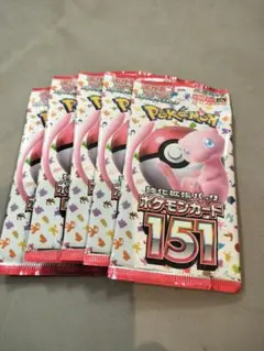 ポケモンカード151 5パック