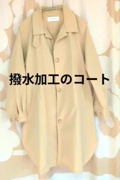 ベージュ トレンチコート撥水加工