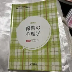 you1212様 リクエスト 2点 まとめ商品