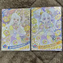 アイプリ リング5弾 つむぎ リング エターナルフラワールミナスフローラ