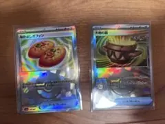 ポケモンカードゲーム　ポケモン　なかよしポフィン　大地の器