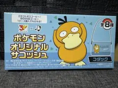 ポケモン オリジナルサコッシュ コダック BOSS キャンペーン