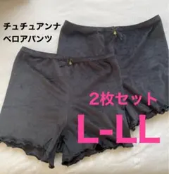 L-LL ２枚　tutuanna リボン付きベロア1分丈パンツ チュチュアンナ