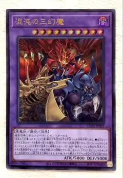 2026年最新】三幻魔 レリーフの人気アイテム - メルカリ