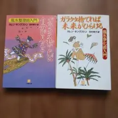 ジル・マーチンものがたり のがみ・あきら 実業之日本社 - メルカリ