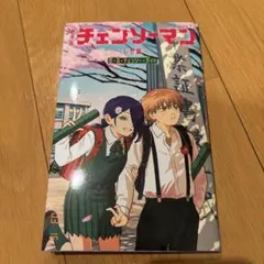 チェンソーマン レゼ編 映画入場者特典