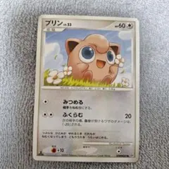 【ARS10】　旧裏　サザンアイランド　プリン プリン 旧裏 サザンアイランド - メルカリ