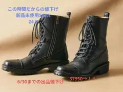 ６/３０まで！新品未使用　SAYAのサムネイル