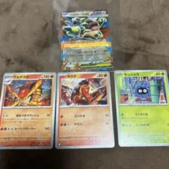 メガガルーラex ポケモンカード　おまけ付き