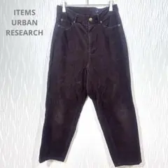 （アイテムズ アーバンリサーチ）コーデュロイパンツ ブラウン ゆったり