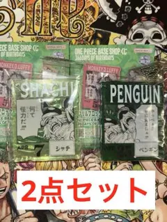 ワンピース BASE SHOP アクリルブロックチャーム ペンギン シャチ