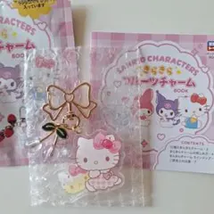 サンリオ きらきらフルーツチャーム ハローキティ リボン&小粒さくらんぼ