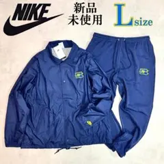 新品 Lサイズ ナイキ 上下セットアップ クラブ ボルト ジャケット パンツ