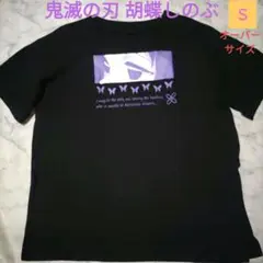 人気✨胡蝶しのぶ♥鬼滅の刃✖GU Ｔシャツ　オーバーサイズＳ