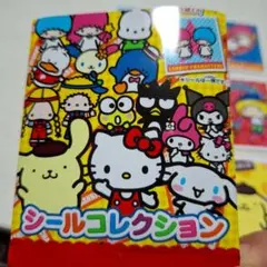サンリオキャラクター シールコレクション