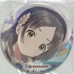マツリカの炯　青凛　缶バッジ　10点セット マツリカ マツリカの炯 青凛 揺藍セット 缶バッジ 幼少 オトメイト