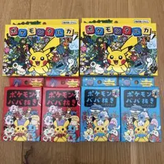 ポケモンタルカ 未開封 5点セット - メルカリ
