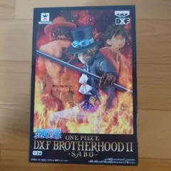 ONE PIECE DXF BROTHERHOOD II - サボ　SABO