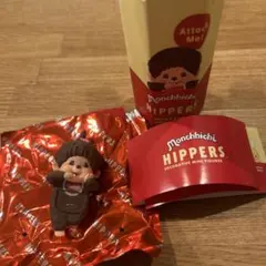 モンチッチちゃん ヒッパーズ HIPPERS女の子新品未使用