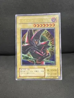 遊戯王 ブラック・マジシャン P4-02 ウルトラレア 2期 黒魔術師 - メルカリ