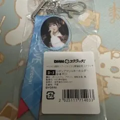 2026年最新】音嶋莉沙 アクスタの人気アイテム - メルカリ