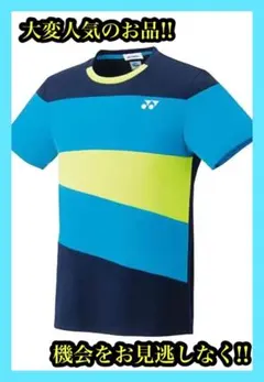 最後の1点★58％オフ★希少なお品★ヨネックス シャツ ユニ M ネイビーブルー