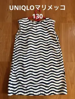 UNIQLO×マリメッコ♪ワンピース 130