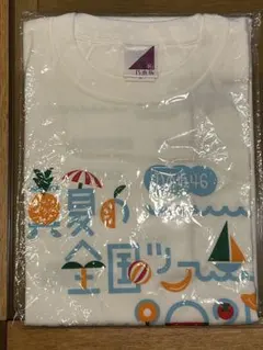 乃木坂46 真夏の全国ツアー2025 Tシャツ吉田綾乃クリスティー直筆