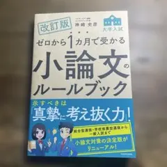 hitomin様 リクエスト 2点 まとめ商品