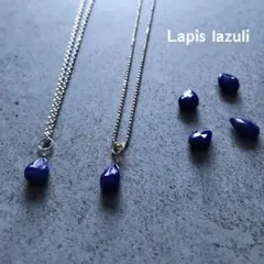 N66幸運　ラピズラズリ　最強の幸運 12月　青　シルバー925ネックレス