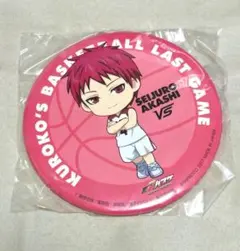 黒バス 赤司征十郎 バッジ