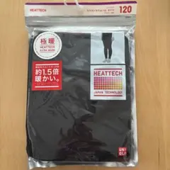 ユニクロ　120㎝　極暖　ヒートテック　エクストラウォーム　タイツ　ブラック