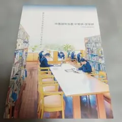 Item thumbnail for item 4a7a6bdd-7c86-4b28-bfff-1343ea40414b