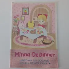 専用☆ 姫ちゃんのリボン りぼん60周年 コミックス風 メモ 本型 メモ帳
