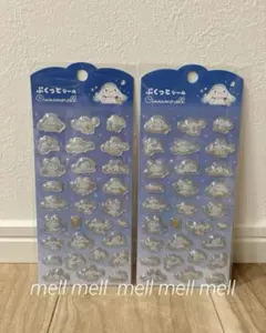 サンリオ　ぷくっとシール　シナモロール