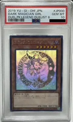 世界1枚meijiスーパー3Dグリードカード 真紅眼の黒竜 PSA10 - メルカリ
