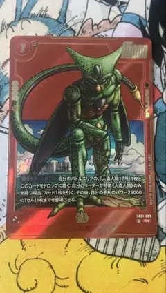 ドラゴンボールフュージョンワールドセル パラレル SB01-009 - メルカリ