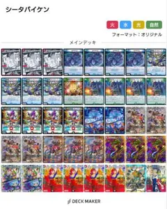 青黒ルナーループ デュエルマスターズ まとめ売り 大量セット 青黒ルナーループ デュエルマスターズ まとめ売り 大量セット - メルカリ