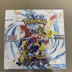 ポケモンカードゲーム 強化拡張パック レイジングサーフ